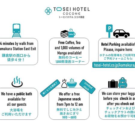 Tosei Hotel Cocone Камакура Екстериор снимка